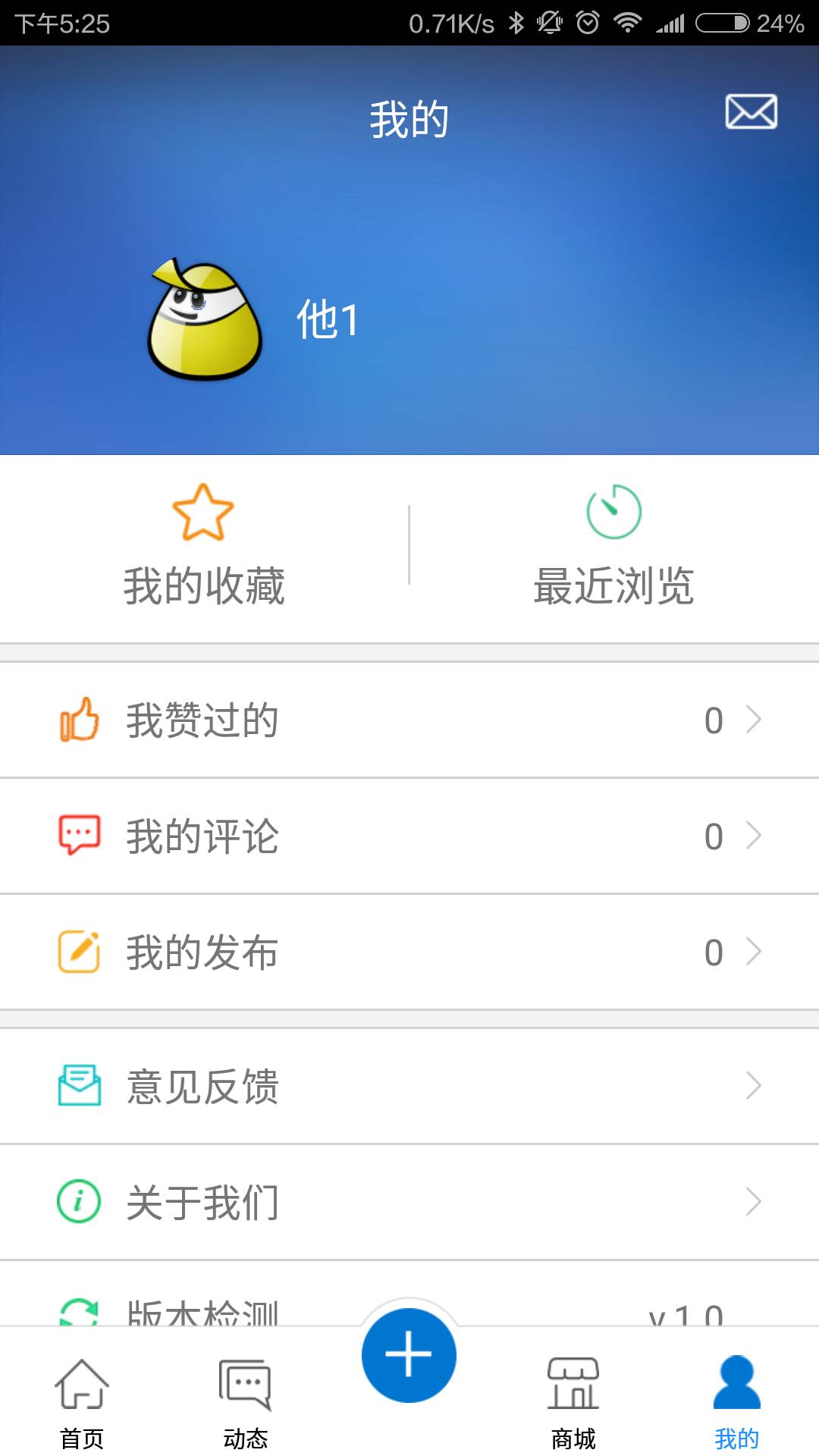 不烦电子烟 v1.0.2 安卓版图2
