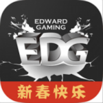 EDG俱乐部app