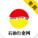 石油行业网下载