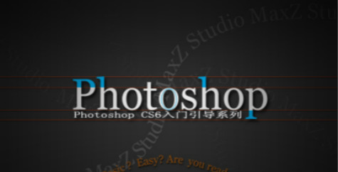Photoshop CS6详细破解方法