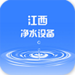 江西净水设备行业app