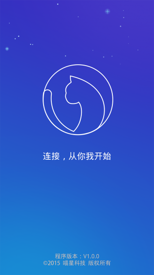 喵小瞳 v3.18.7 安卓版图3