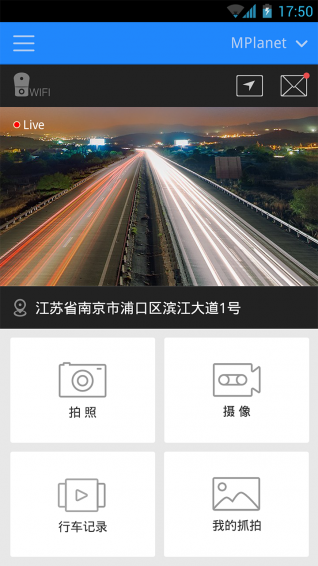 喵小瞳 v3.18.7 安卓版图4