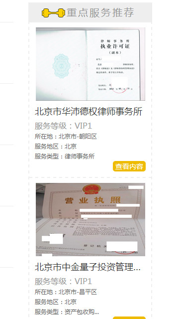 资芽 v2.1.7 安卓版图3