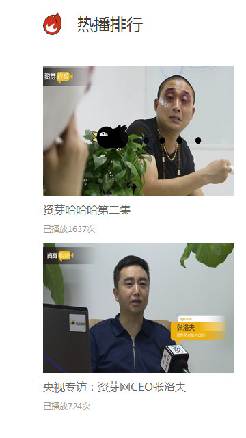 资芽 v2.1.7 安卓版图2