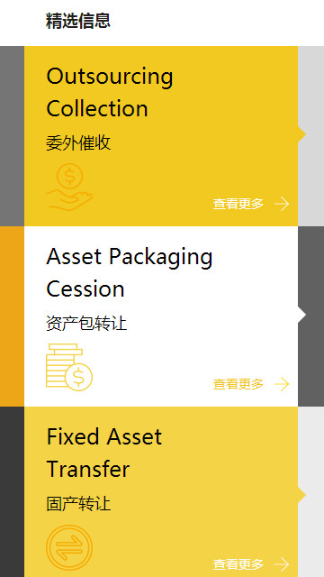 资芽 v2.1.7 安卓版图6