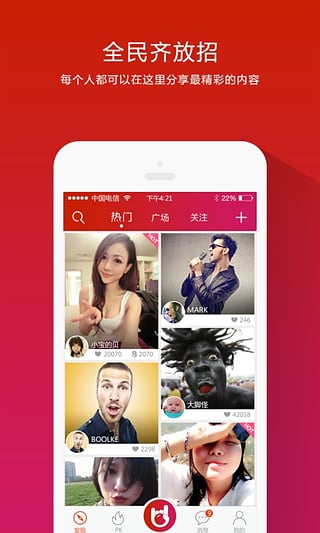 不服官方版 v3.0.0 安卓版图6