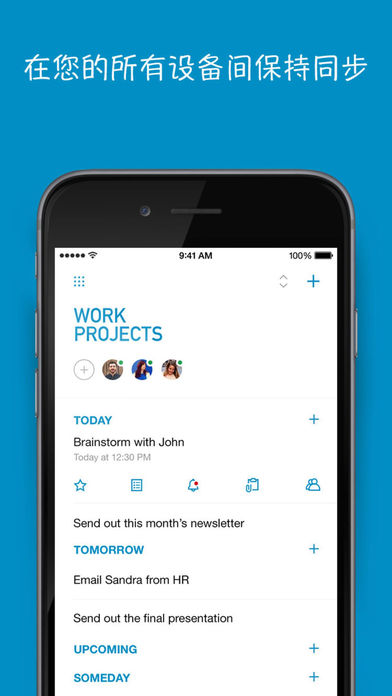 any.do日程管理 iPhone版 V4.9.0 官方版图2