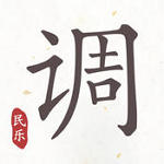民乐调音器下载