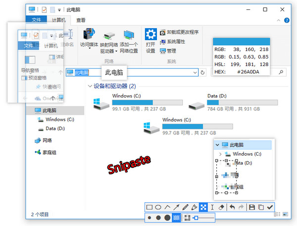 Snipaste截图神器64位 v2.2.1 Beta 官方版图4