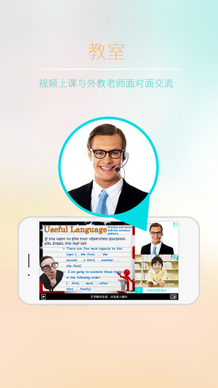 你有课 v3.4.2 安卓版图2