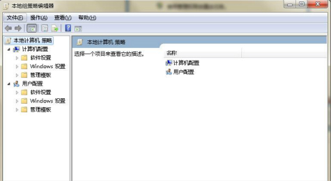怎么禁止U盘拷贝文件 禁止U盘拷贝文件设置教程