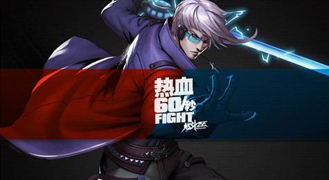 炫斗之王杰克技能介绍