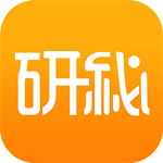 研秘app