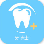 牙博士app下载