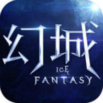 幻城电脑版