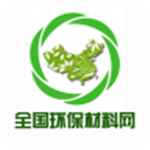 全国环保材料网app