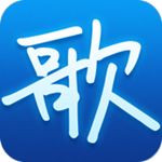 天籁k歌官方下载