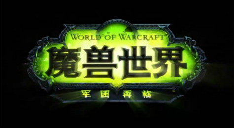 win10玩魔兽世界卡顿的解决方案