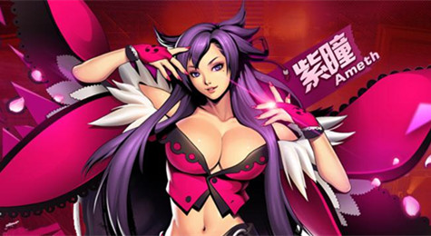 炫斗之王紫瞳出招介绍