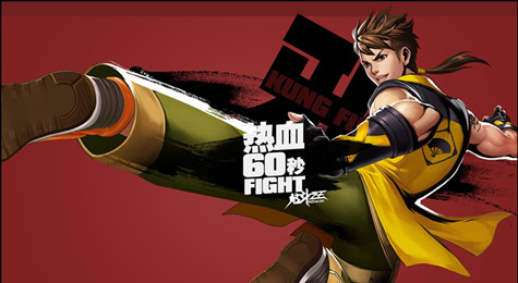 炫斗之王百里无邪出招介绍