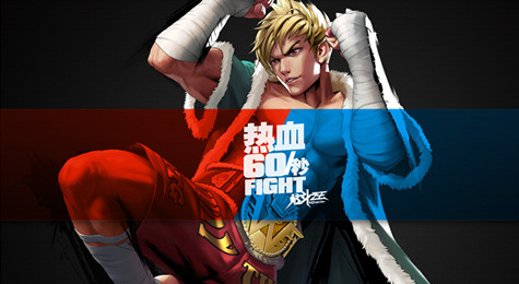 炫斗之王巴狱出招介绍