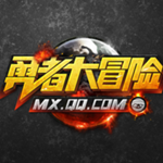 mx勇者大冒险