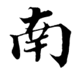 南阳社区网