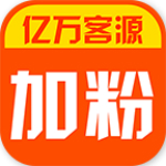 加粉宝app
