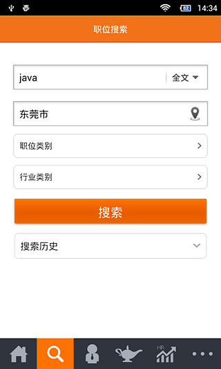 掌上卓博 v3.3.2016 安卓版图4
