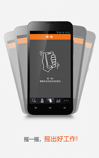 掌上卓博 v3.3.2016 安卓版图3