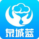 泉城蓝