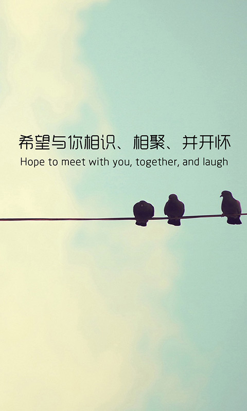 旅游到我家 v2.0.6 安卓版图3