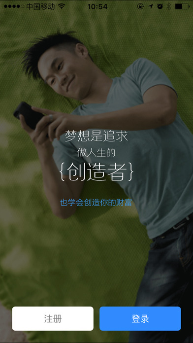 瑞钱包app V3.7.0 iPhone版图5