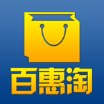 百惠淘