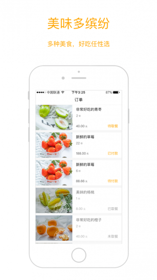 酷爱生活app v1.0.43 安卓版图2