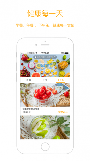 酷爱生活app v1.0.43 安卓版图3