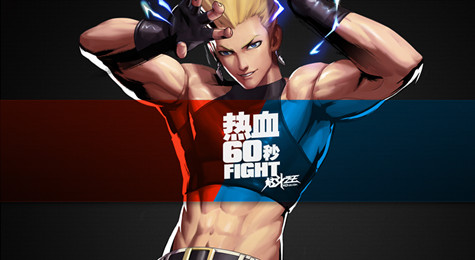 炫斗之王红丸出招介绍