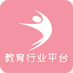 教育行业平台网app下载