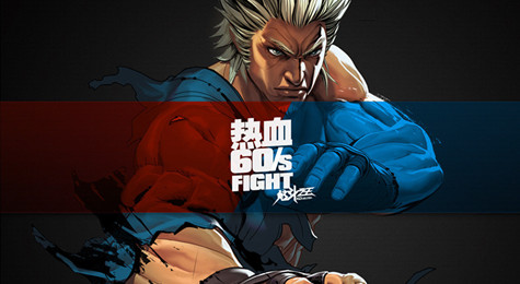 炫斗之王雷煌出招介绍