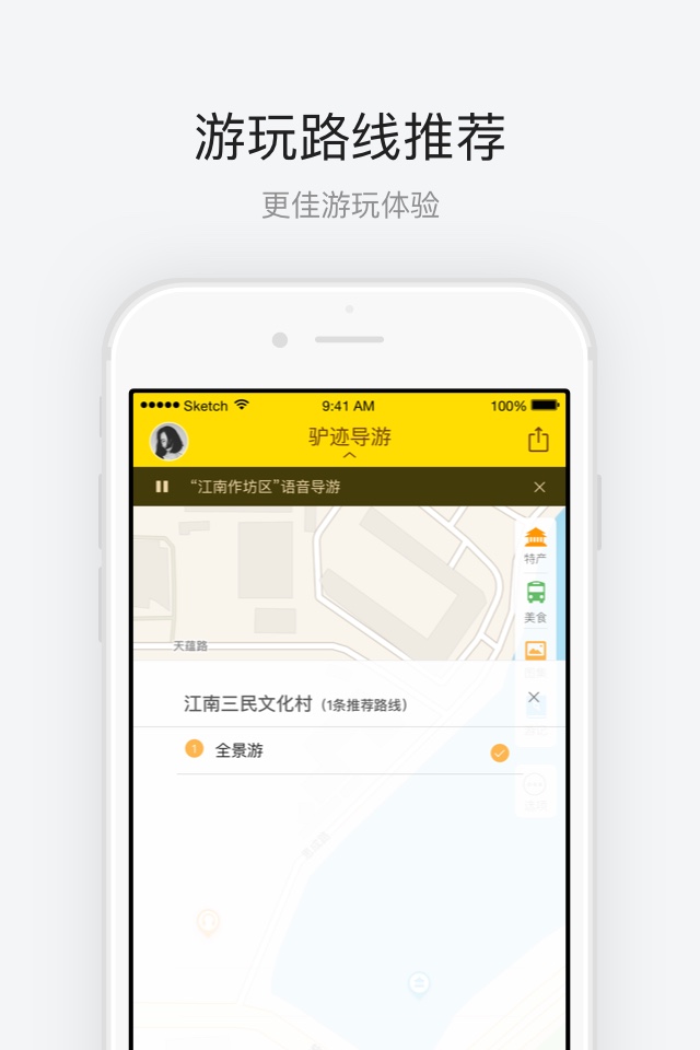 老龙头下载 v1.0.2 安卓版图1