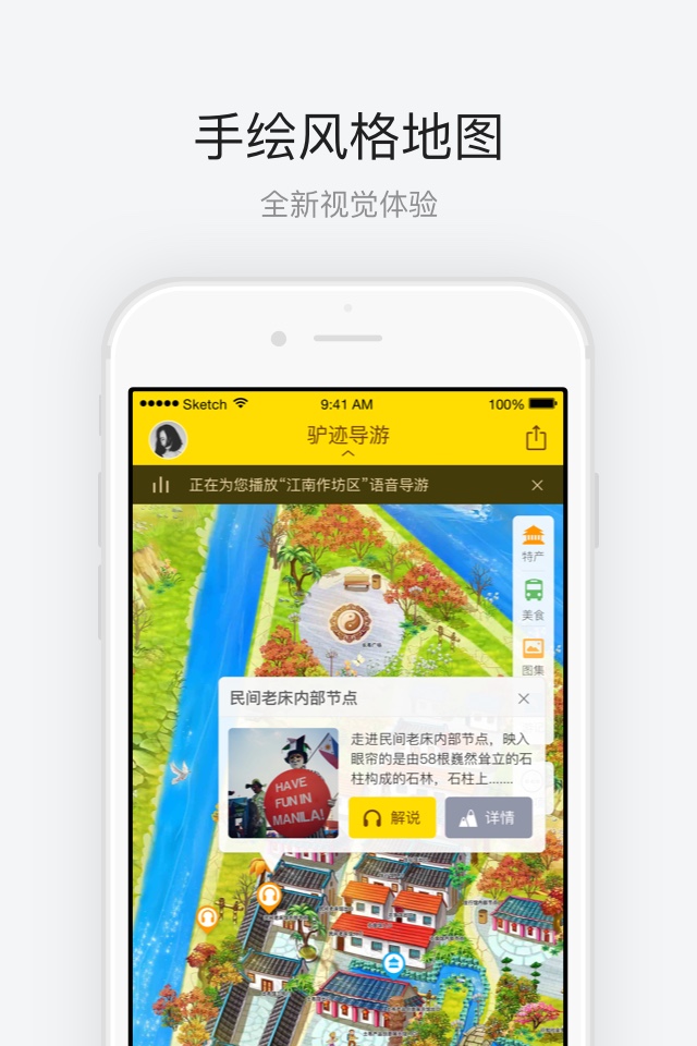 老龙头下载 v1.0.2 安卓版图2