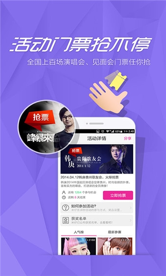 咪咕爱唱下载 v3.9.91 安卓版图3