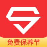 快洗车