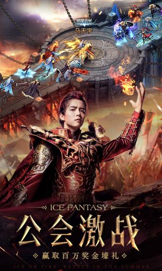 幻城手游360版 v1.0.20 安卓版图2