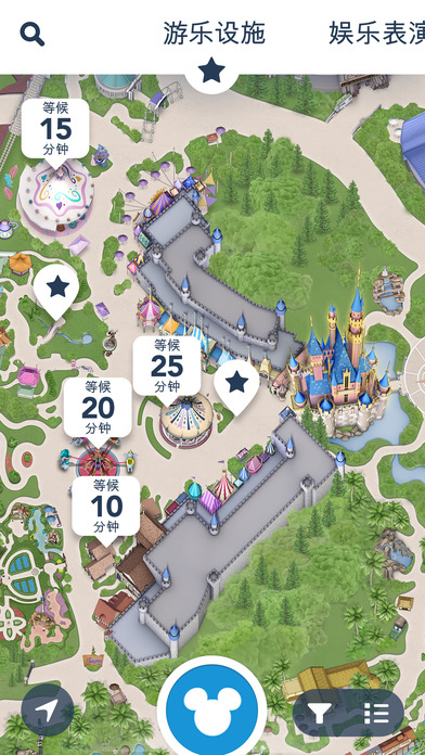 香港迪士尼app V1.0.2 iphone版图4