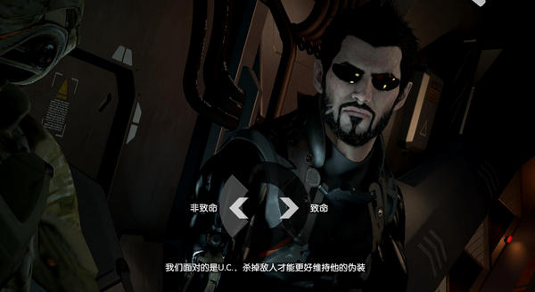 杀出重围人类分裂3dm汉化补丁下载 v4.0 汉化版图1