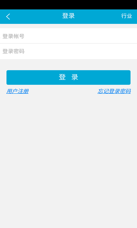 海南洗涤网app v5.0.0 安卓版图5