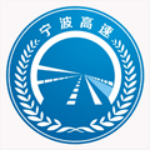 宁波高速app