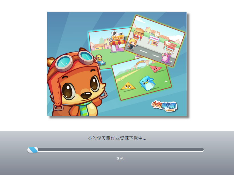 小勾学习圈官方下载 v0.36.9 最新版图3